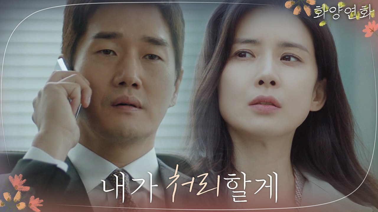 누가 이보영 괴롭혀! 박시연 악행 알게된 유지태, 즉각 디펜스모드-★