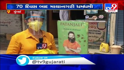 After 70 days of Lockdown, Mumbai Markets Reopened