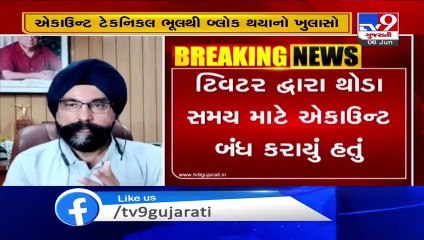 Amul's Twitter account got blocked due to technical issue - MD RS Sodhi