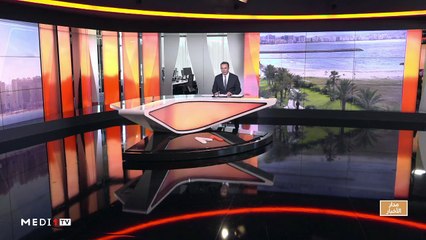 مدار الأخبار - الظهيرة - 06/06/2020