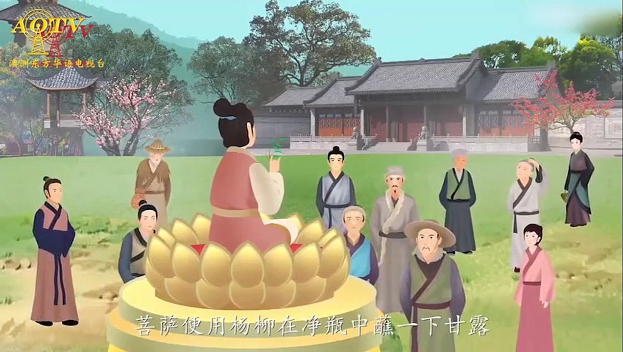 观世音菩萨三十三身之水月观音