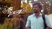 Vykalyam | വൈകല്യം | Malayalam  Shortfilm | Prasad Sree Keralavarma | Jithosh Chavakkad