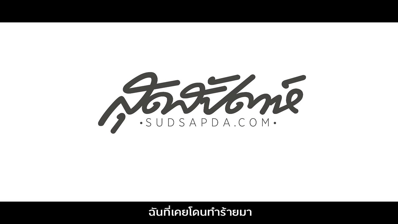วง Klear ร้องสดเพื่อสุดสัปดาห์ (Sudsapda TV)