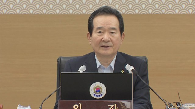 정세균 총리 경제 개선 조짐...회복에 전력 / YTN