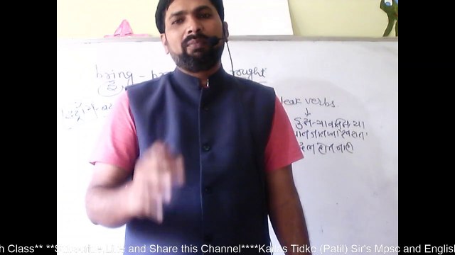 Types Of Verbs क्रियापदांचे प्रकार