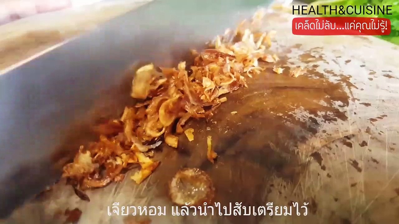 หมูหวานไม่แข็ง
