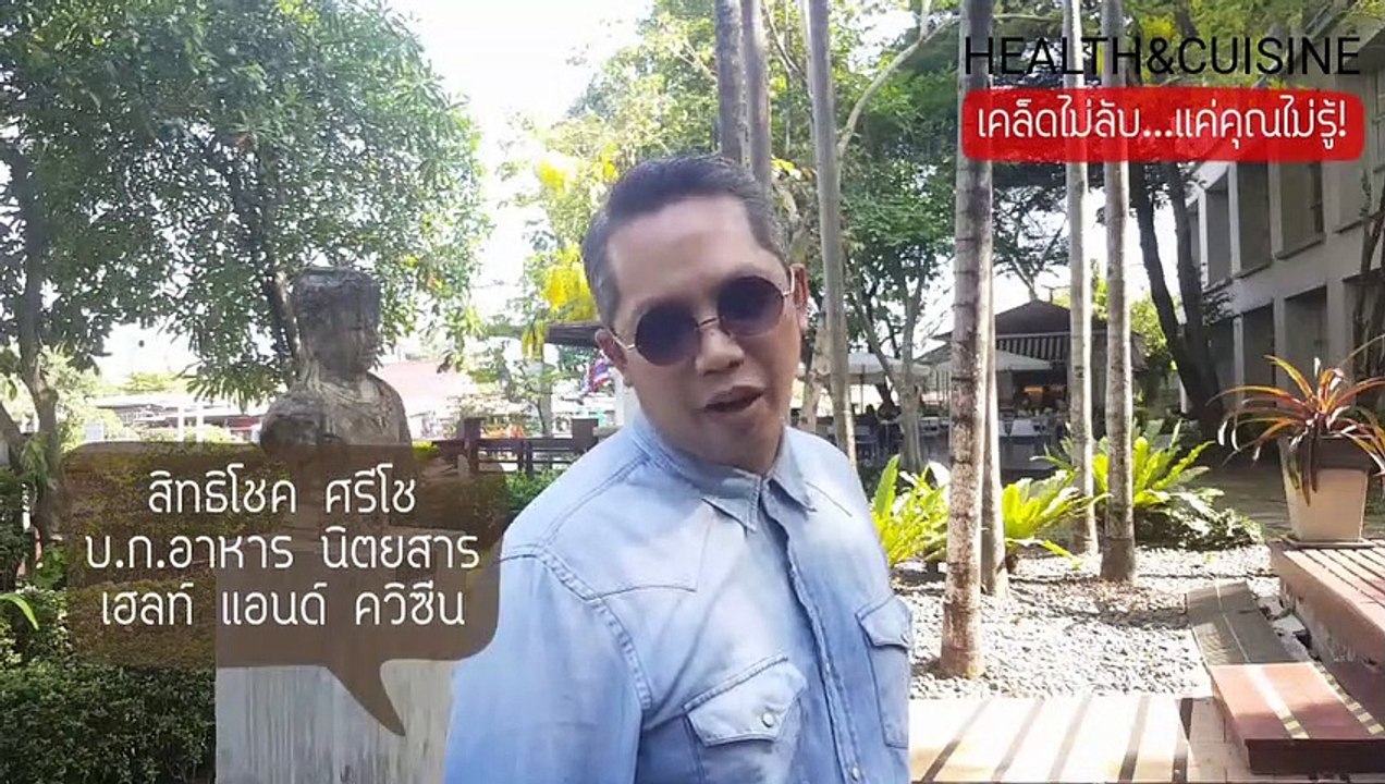 ตับหมูทอดไม่แข็ง