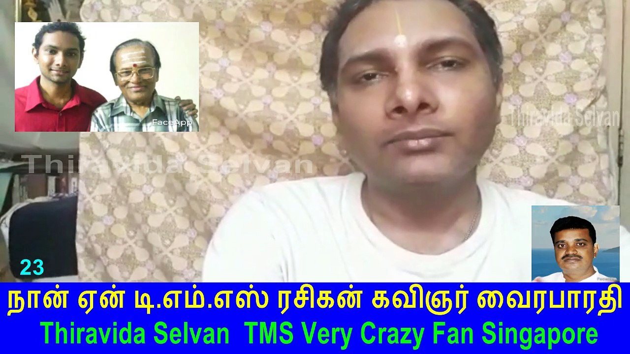 Naan Yen T. M. SOUNDARARAJAN LEGEND Rasigan  Film Lyricist VairaBharathi part 23