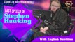 Last Speech of Stephen Hawking II Stories of successful People II Reader is Leader