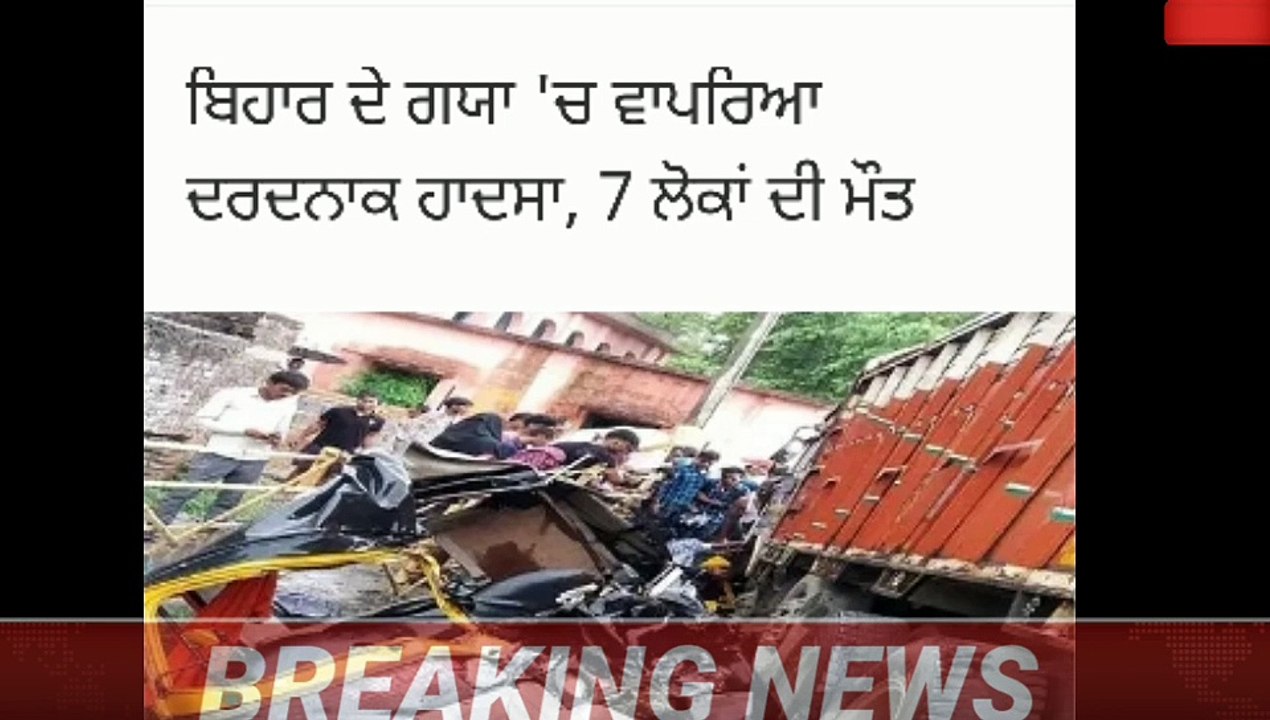 z news | today news |india news |punjab news| top news|