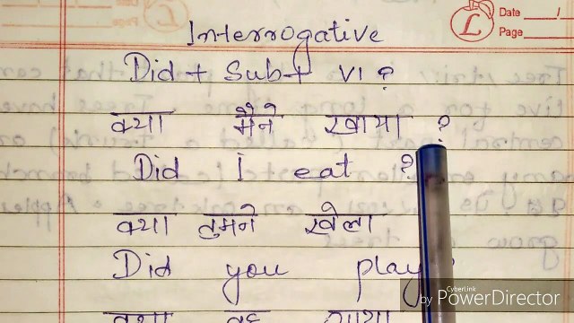 past indefinite tense interrogative and interrogative negative sentences in hindi, Tense हिन्दी में कैसे सिखें,Tense in hindi,हिन्दी में past indefinite tense सिखें,Past indefinite tense in hindi,Affirmative sentences of past indefinite tense in hindi,Pa