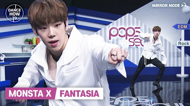 [Pops in Seoul] Byeong-kwan's Dance How To! MONSTA X(몬스타엑스)'s FANTASIA