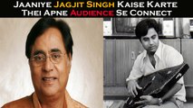 Jaaniye Jagjit Singh Kaise Karte Thei Apne Audience Se Connect