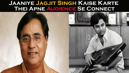 Jaaniye Jagjit Singh Kaise Karte Thei Apne Audience Se Connect