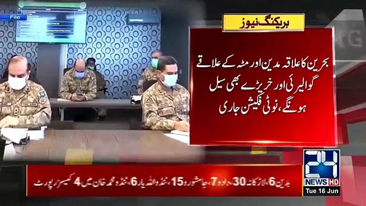 Updates Imran Khan Govt Implement Lockdown In 20 Majors Cities