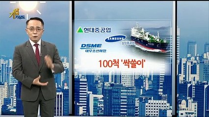 [기업기상도] 폭풍 불어도 활짝 갠 기업 vs 구름 짙게 깔린 기업