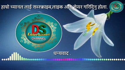 Timro Nai Maya Lagdachha Saila_Female Version_Karaoke Video With Nepali Lyrics_HD