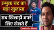 Unmukt Chand reveals Every Player in Delhi Ranji Team plays for himself |वनइंडिया हिंदी