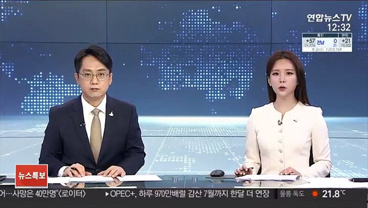 원주 아파트서 방화 추정 불…일가족 3명 사상
