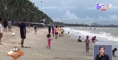 คู่ข่าว เสาร์-อาทิตย์ ช่วงที่ 2 วันอาทิตย์ที่ 7 มิถุนายน 2563