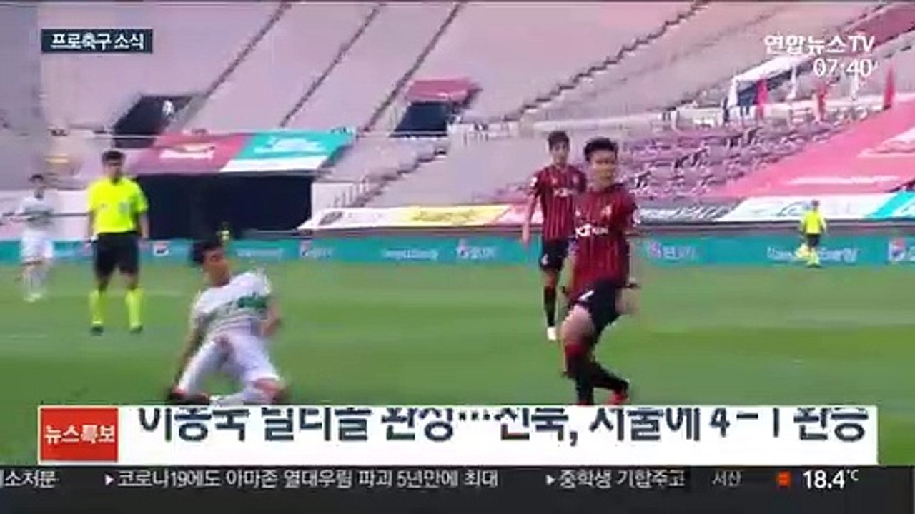 최고령 이동국 멀티골…이청용도 2골 폭발