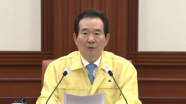 정세균 수도권 방역 이번 주 큰 고비...방역 위반 단호한 조치 / YTN