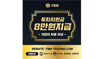 FX히트【COBIT7.COM】용인점は.비트옵션ヵ.투자금┝.아이론24η.카피트레이닝ぽ.FXONE₃.마틴ゾ.우버옵션い.C