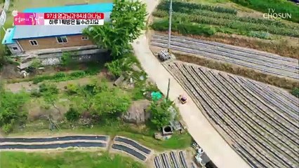 밭에 가지마ㅠㅠ 엄마 밖에 모르는 남편❣