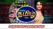 பிக்பாஸ் பிரபலத்தின் அடுத்த வீடியோ!  Tamil Infos