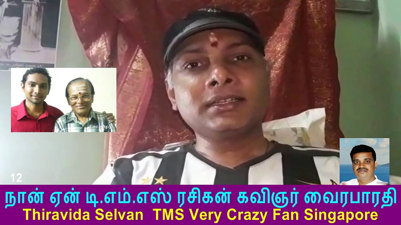 Naan Yen T. M. SOUNDARARAJAN LEGEND Rasigan  Film Lyricist VairaBharathi part 12