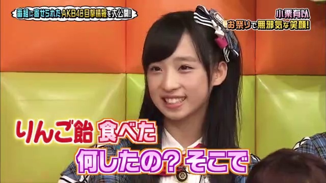 AKBINGO! #400 目撃AKB