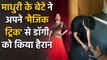 Madhuri Dixit's Son Arin Nene playing with his Pet Dog during Lockdown, Video goes Viral | FilmiBeat