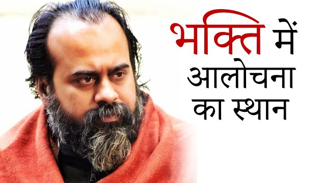 भक्ति में आलोचना का स्थान, और गहरे अनुभवों का महत्व आचार्य प्रशांत, केदारनाथ यात्रा पर (2019) (2)
