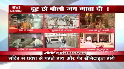 कल से देशभर में खुलेंगे मंदिर मस्जिद और गुरुद्वारे, कुछ नियमों के साथ कर पाएंगे भगवान के दर्शन