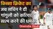 Qissa Cricket Ka : When Sachin Tendulkar threatened Sourav Ganguly to end his career |वनइंडिया हिंदी
