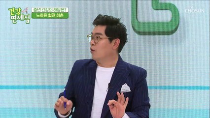 혈관에 좋은 「오메가-3」 고르는 꿀TIP☆