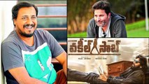 Vakeel Saab Director Venu Sriram About Trivikram Srinivas