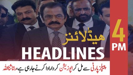 ARYNews Headlines | 4 PM | 7th June 2020