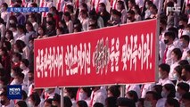 北 '마스크 쓰고 구호' 규탄 집회…'달나라 타령' 남측 맹비난