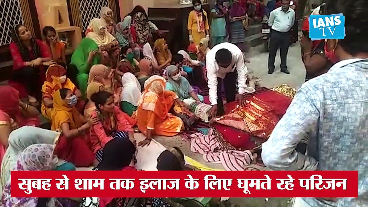 नोएडा में गर्भवती महिला ने इलाज ना मिलने पर तोड़ा दम