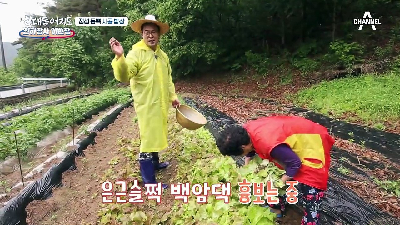 소고깃국&갓 만든 반찬들! 감곡마을 시골 밥상 완성~