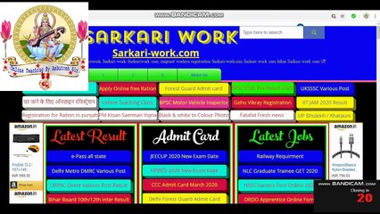 3 Digit multiplication trick by Ashutosh Sir part 2