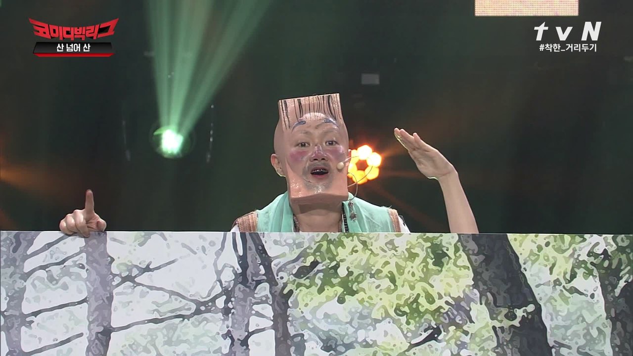 박나래의 원격 아무 노래 첼린지♪
