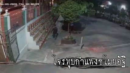 วงจรปิดจับภาพ นาทีโจรชุดดำลอบทุบกำแพงขโมยอัฐิในวัด