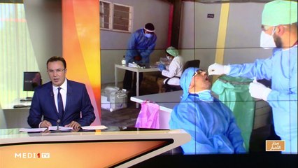 مدار الأخبار - الظهيرة - 07/06/2020