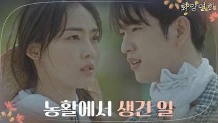 지독한 원칙주의! 고집불통 전소니에 K.O. 당하는 박진영