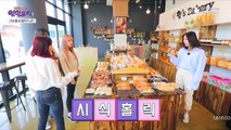 ENGSUB IZONE Eat-Ing Trip Episode 4