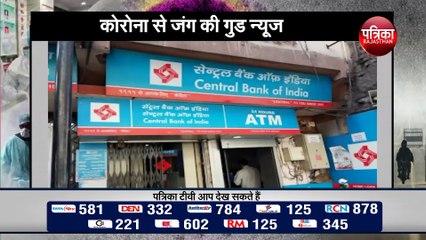 सेंट्रल बैंक की इमरजेंसी क्रेडिट लाइन योजना