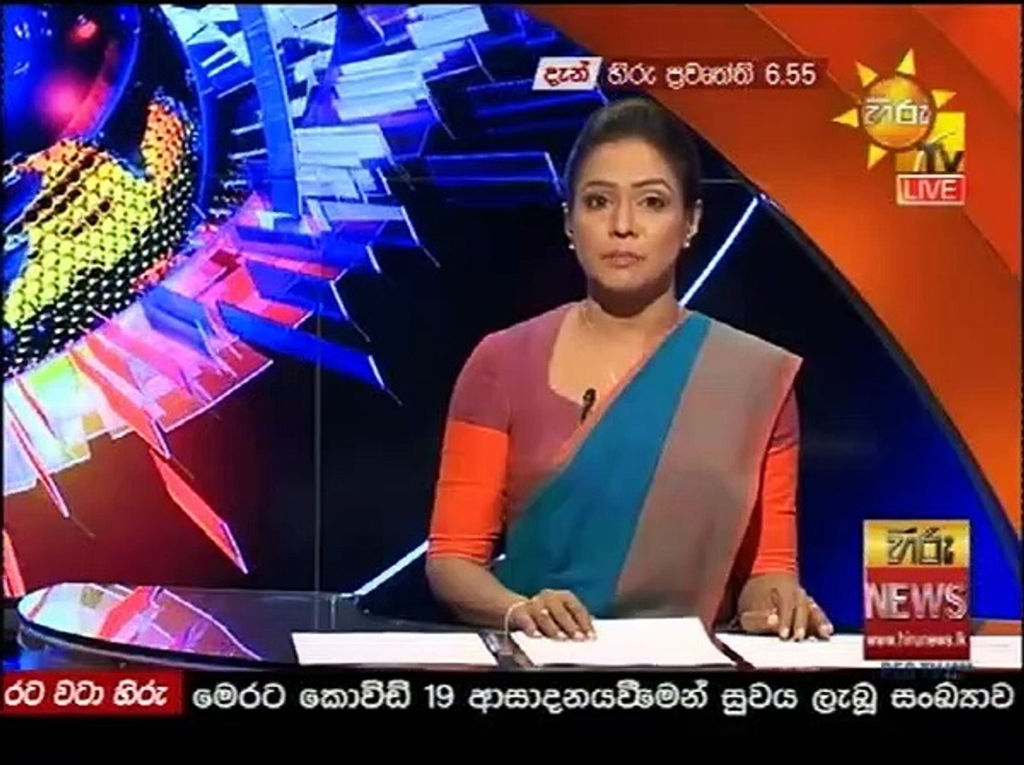 Hiru News 2020.06.07