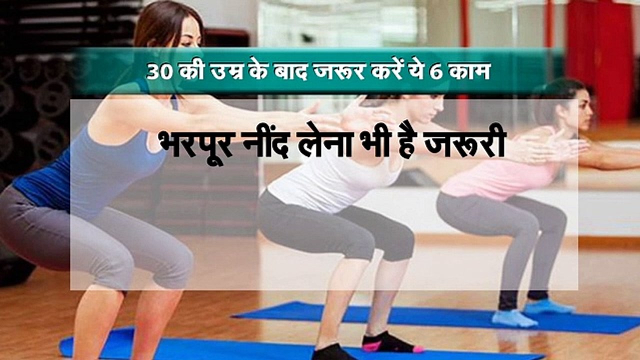 health
